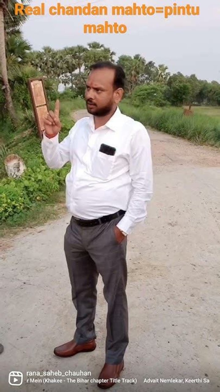Chandan Mahto And Pintu Mahto